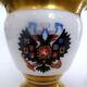 1892 Tsar Alexander Iii Imperial Russian Antique Porcelain/ Ceramic Cup & Saucer
