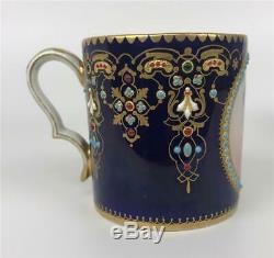 Antique 1779 French SEVRES Royal Bourbon Queen Jewel Porcelain Coffee Cup Saucer