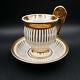 Antique Chocolate Cup Saucer Gold White Porcelain Embossed Stripe G-1225 Europe