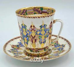 Antique Russian Imperial Porcelain Cup And Saucer Arabesque May shape Unmarked