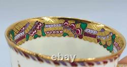 Antique Russian Imperial Porcelain Cup And Saucer Arabesque May shape Unmarked