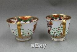 Antique Spode 967 Porcelain Imari Japan Pattern Trio Cup & Saucer (A)