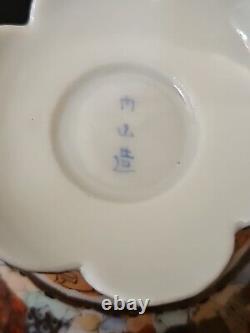 Antique Vintage Japanese Decorative Small Cup Saucer Set of 1 A Thousand Faces