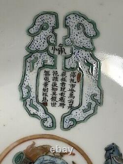 Chinese Porcelain Cup Saucer. Chien Lung Seal Mark. Antique Famille Rose