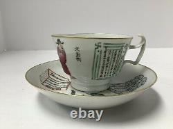 Chinese Porcelain Cup Saucer. Chien Lung Seal Mark. Antique Famille Rose