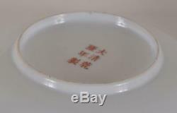 Chinese Porcelain Cup & Saucer Millefleur Flowers Qianlong Mark Republic Period