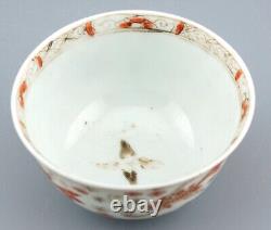 Chinese Tea Cup Saucer Famille Rouge Porcelain Qing Goldfish Qianlong 1736-1795