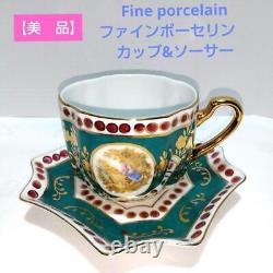 Fine Porcelain Cup Saucer