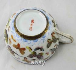 Fine Translucent Japanese Porcelain Butterfly & Gilt Floral Center Cup & Saucer