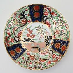 Georgian porcelain. Spode tea cup, saucer plate trio. Imari pattern 2246 c1815