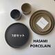 Hasami Porcelain, Tableware Cup & Saucer Set Of 6 No Box