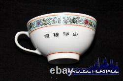 Jingdezhen China -N- Porcelain 41 piece cup/saucer/rice bowl/sauce dish