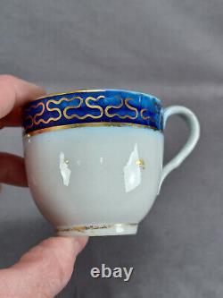 Late 18th Century British Cobalt & Gold Floral Porcelain Coffee Cup & Saucer