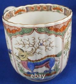 Nice 18thC Worcester Porcelain Dragon in Compartments Cup & Saucer Kylin Pattern