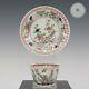 Nice Chinese Famille Verte Porcelain Cup & Saucer, Kangxi Period, 18th Ct