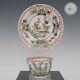 Nice Chinese Famille Verte Porcelain Cup & Saucer, Kangxi Period, 18th Ct