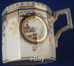 Nymphenburg Porcelain Pearl / King's Service Cup & Saucer Porzellan Tasse German