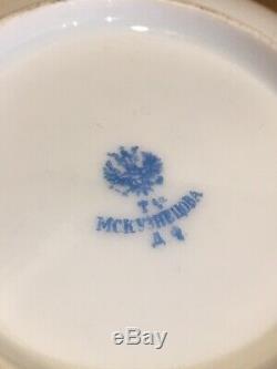 Rare Antique Russian Imperial Kuznetsov Porcelain Cup & Saucer