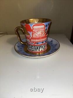 Russian Porcelain Commemorative Cup & Saucer