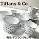 Tiffany&co. Dancing Cup Saucer