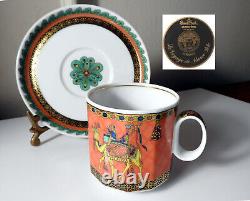 VERSACE Rosenthal LE VOYAGE De MARCO POLO Tea Cup & Saucer(s), UNUSED/MINT