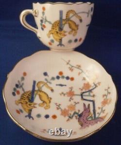 Vintage 20thC Meissen Porcelain Cup & Saucer Yellow Tiger Porzellan Tasse German